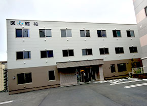 医心館柏市中央新築工事